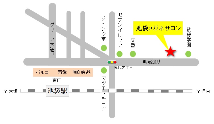 池袋メガネサロン店 高田眼鏡店 本店公式サイト